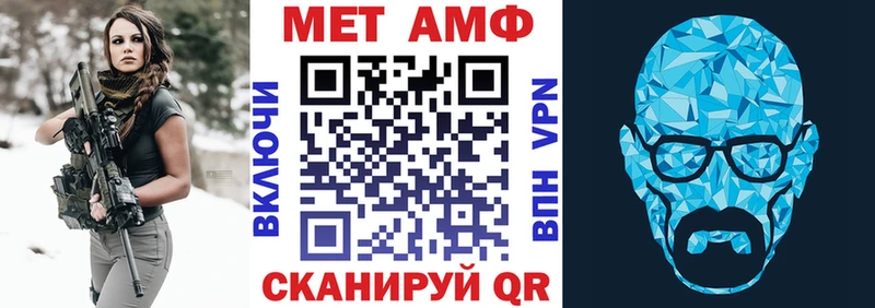 АМФ 98%  Хвалынск 