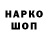 Кетамин VHQ Gulshat Aydova
