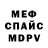 Альфа ПВП крисы CK Kimpie Paartie