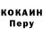 Метадон VHQ Ais Kochkimbaeva