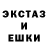 Экстази XTC Fedya Fedina