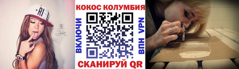 КОКАИН 99% Хвалынск