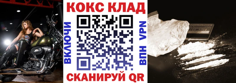 Кокаин Эквадор  купить наркотик  blacksprut зеркало  Хвалынск 