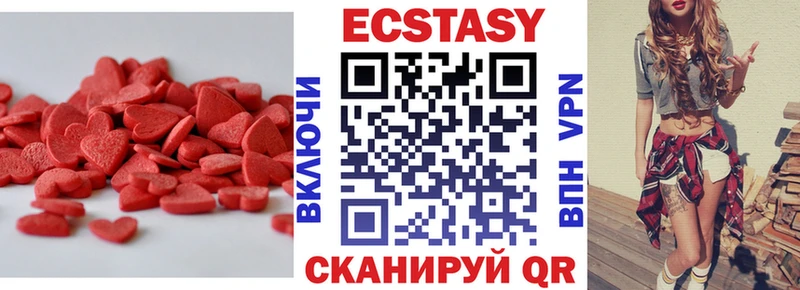 закладка  кракен зеркало  Ecstasy 280 MDMA  Хвалынск 
