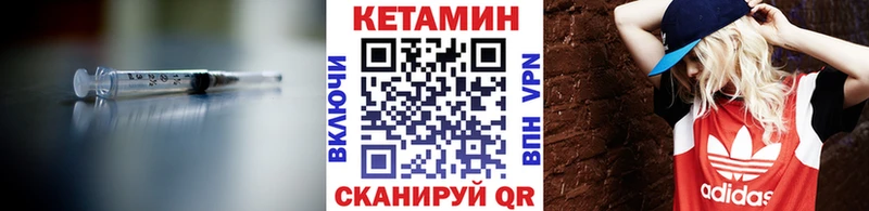 закладка  гидра зеркало  Кетамин VHQ  Хвалынск 