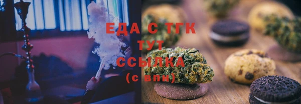 альфа пвп Мегион