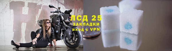 скорость Алексин