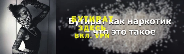 мет Медногорск