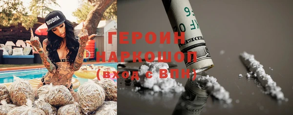 героин Алексеевка