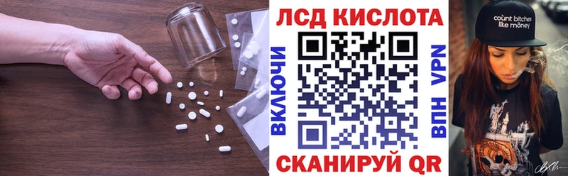 ЛСД экстази ecstasy Хвалынск