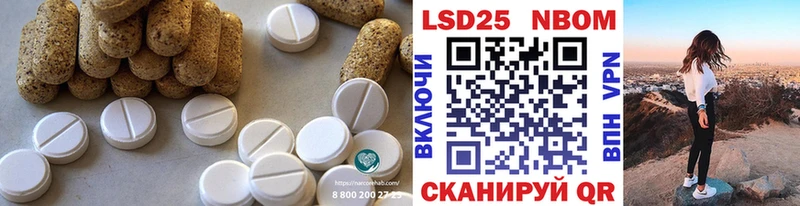 МЕГА ССЫЛКА  Хвалынск  LSD-25 экстази кислота 