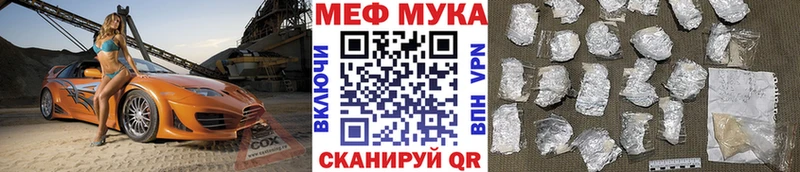 нарко площадка какой сайт Хвалынск МЯУ-МЯУ VHQ