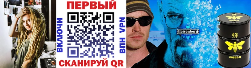 Первитин Декстрометамфетамин 99.9% как найти закладки OMG ССЫЛКА Хвалынск